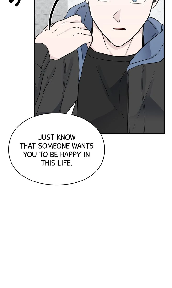 Reincarnation Laundry chapter 48 page 7