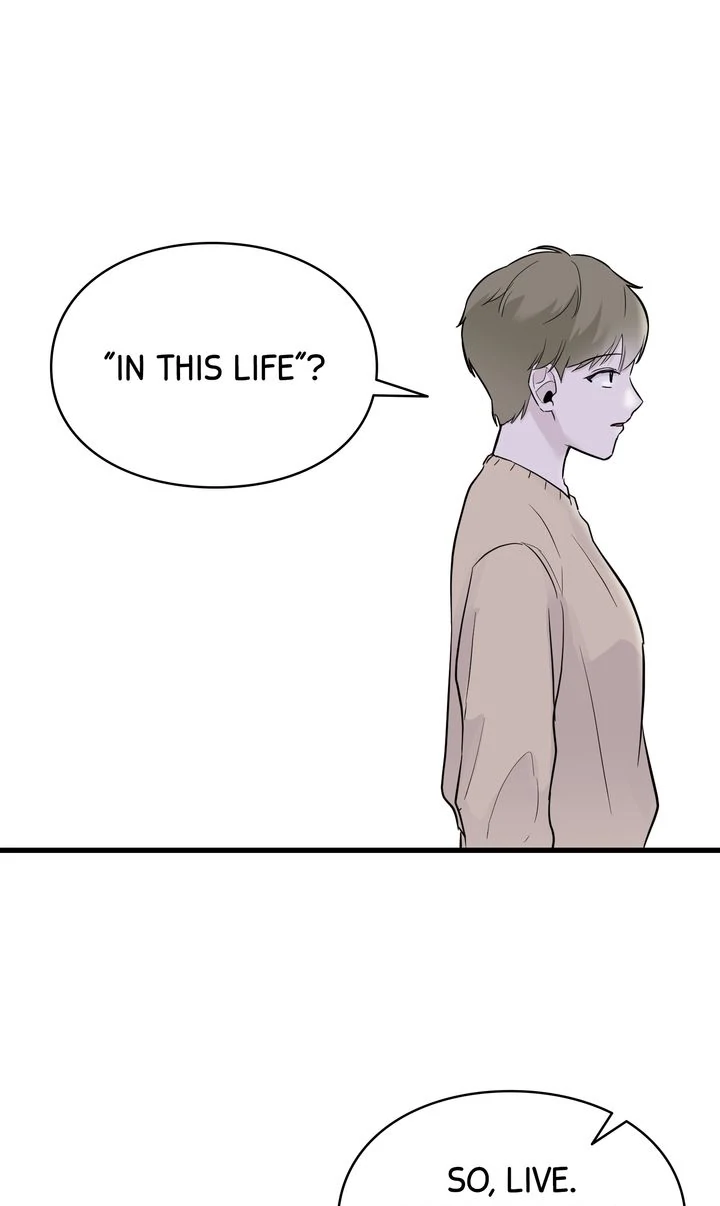 Reincarnation Laundry chapter 48 page 8