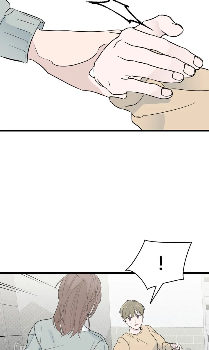 Reincarnation Laundry chapter 48 page 14
