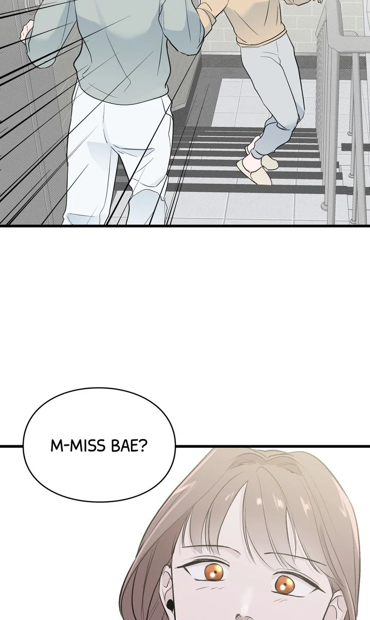 Reincarnation Laundry chapter 48 page 15