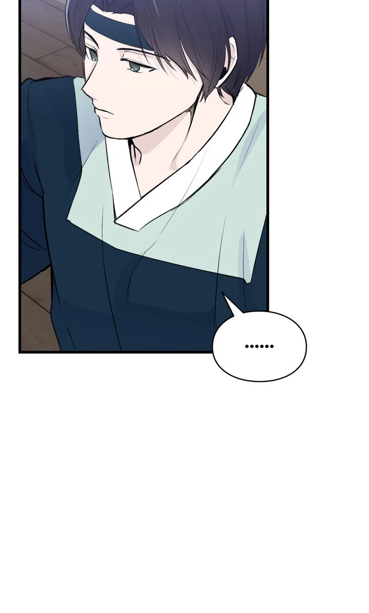 Reincarnation Laundry chapter 49 page 4
