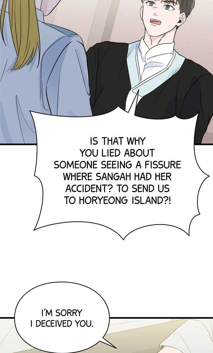 Reincarnation Laundry chapter 50 page 69