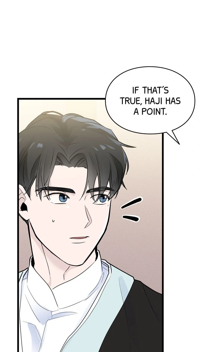 Reincarnation Laundry chapter 51 page 4