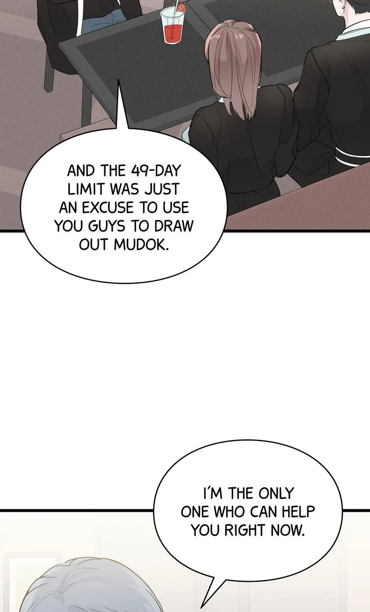 Reincarnation Laundry chapter 51 page 8