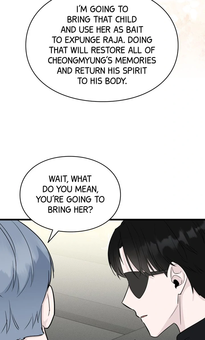 Reincarnation Laundry chapter 53 page 47