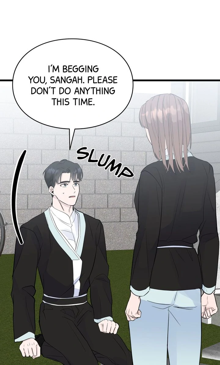 Reincarnation Laundry chapter 55 page 14