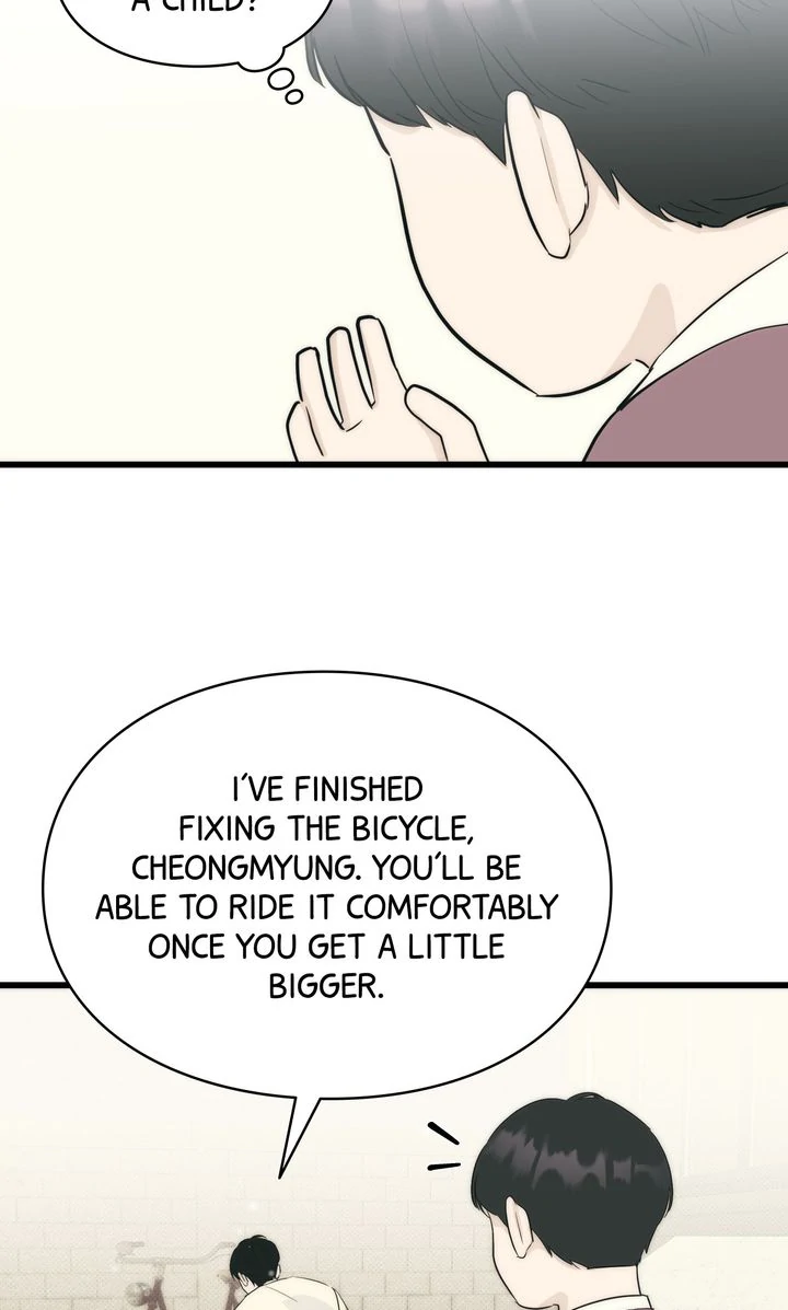 Reincarnation Laundry chapter 55 page 31