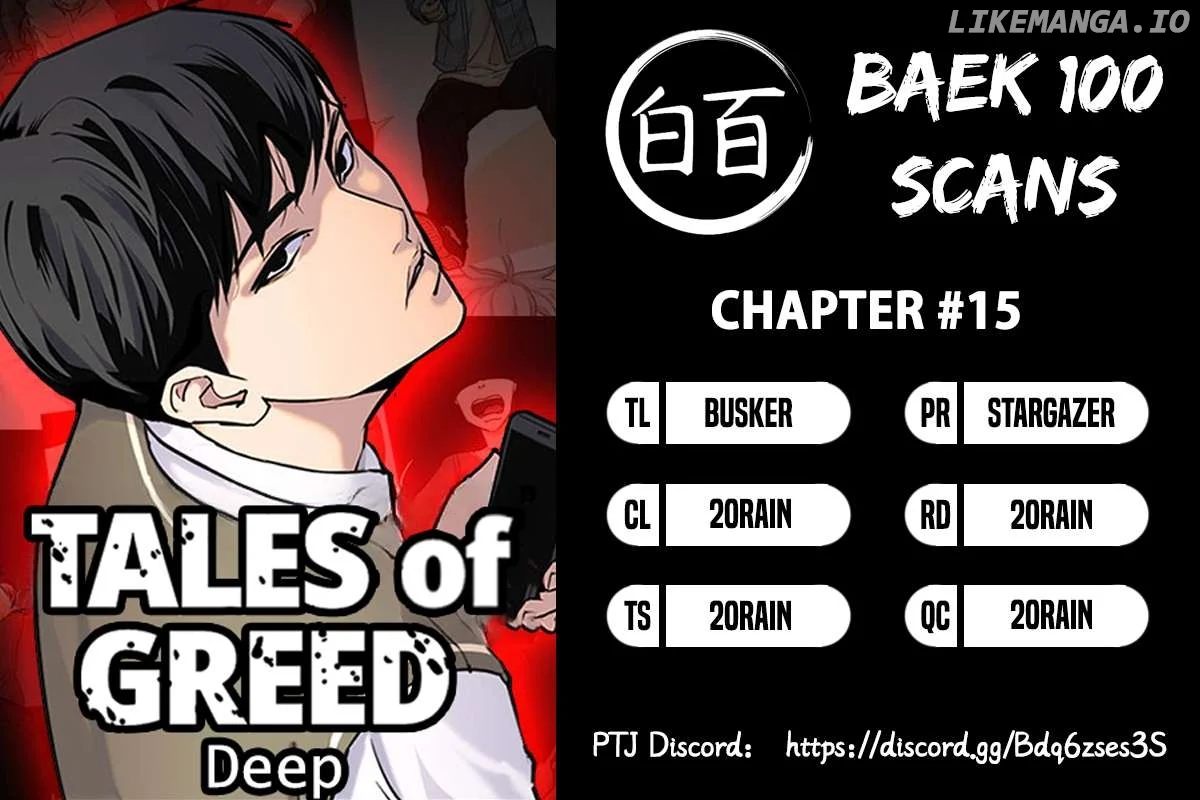 Tales of Greed Deep chapter 15 page 1