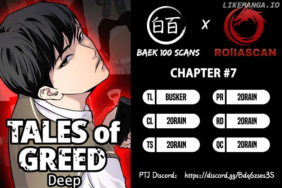 Tales of Greed Deep chapter 7 page 1