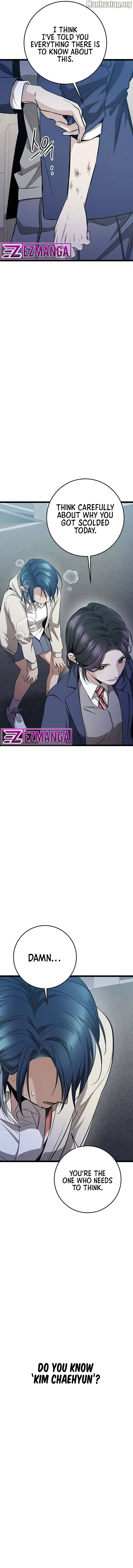 High school queen chapter 15 page 24