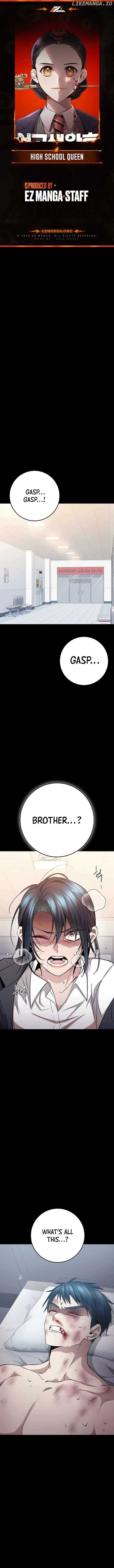 High school queen chapter 21 page 1