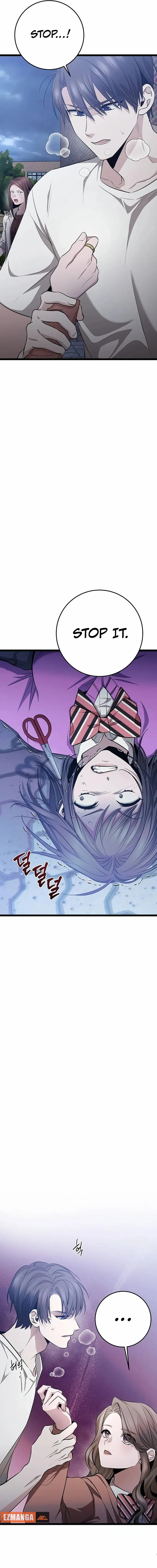 High school queen chapter 26 page 4