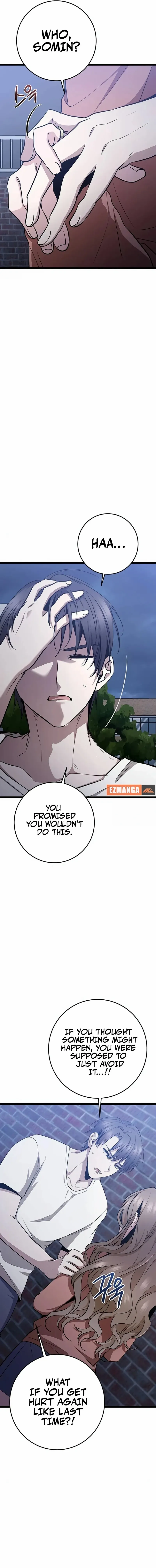 High school queen chapter 26 page 6