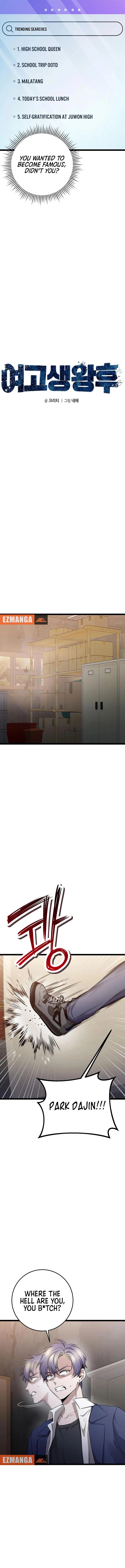High school queen chapter 37 page 5