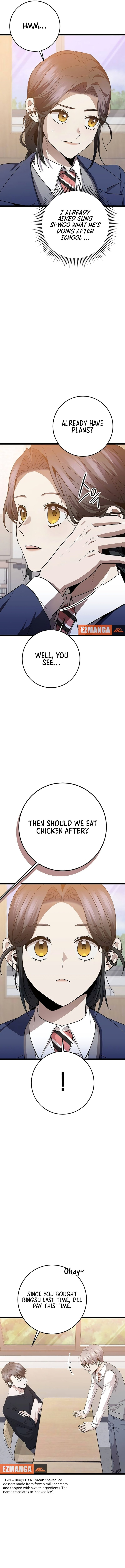 High school queen chapter 42 page 3