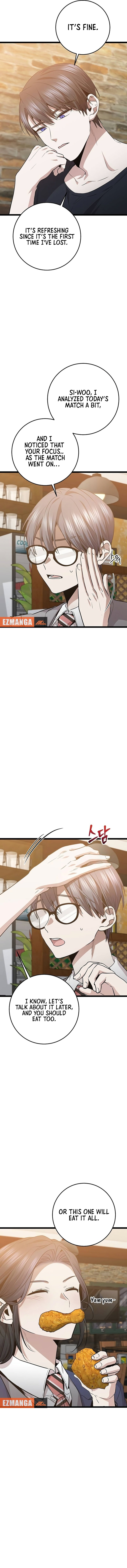 High school queen chapter 42 page 12