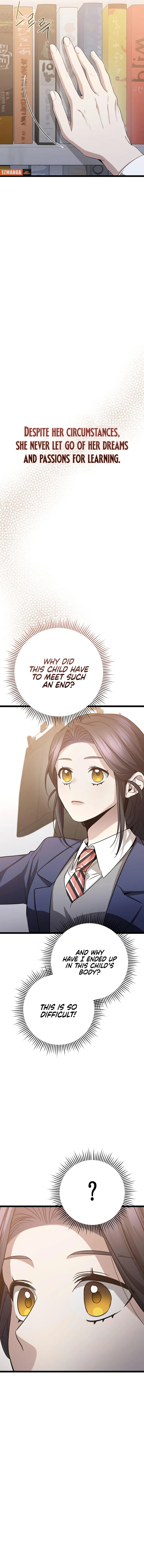 High school queen chapter 46 page 4