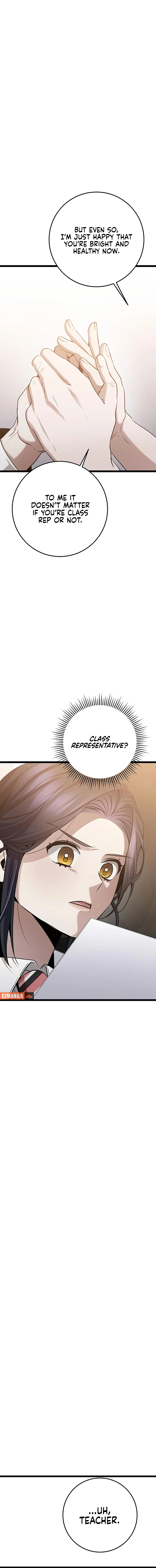 High school queen chapter 46 page 6