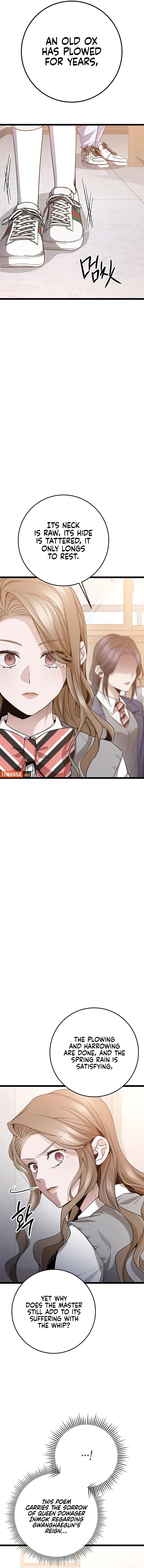High school queen chapter 46 page 16