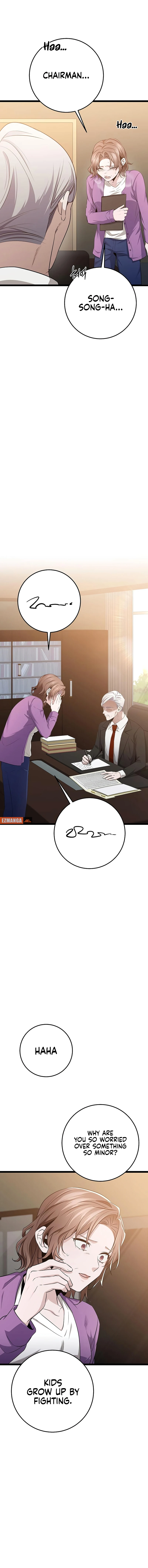 High school queen chapter 46 page 21