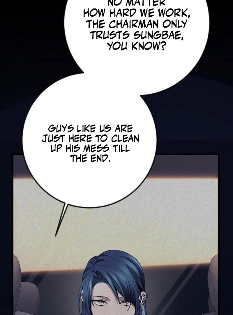 High school queen chapter 58 page 44
