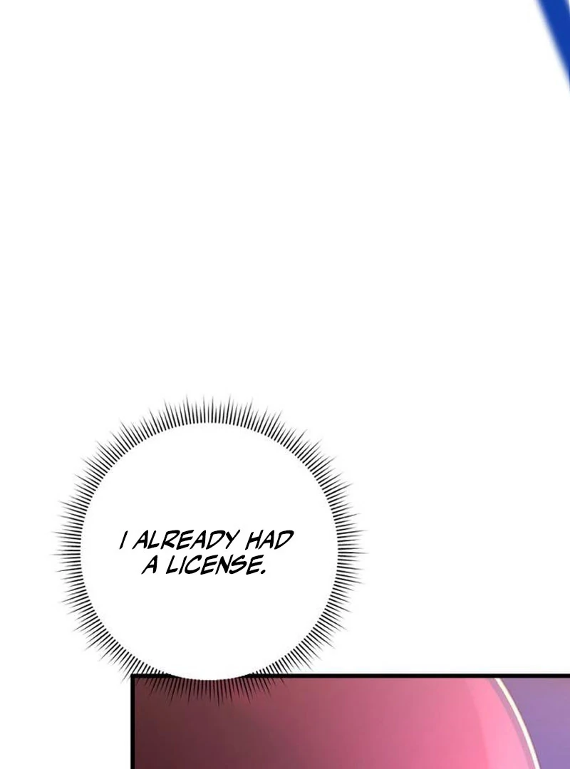 High school queen chapter 58 page 125