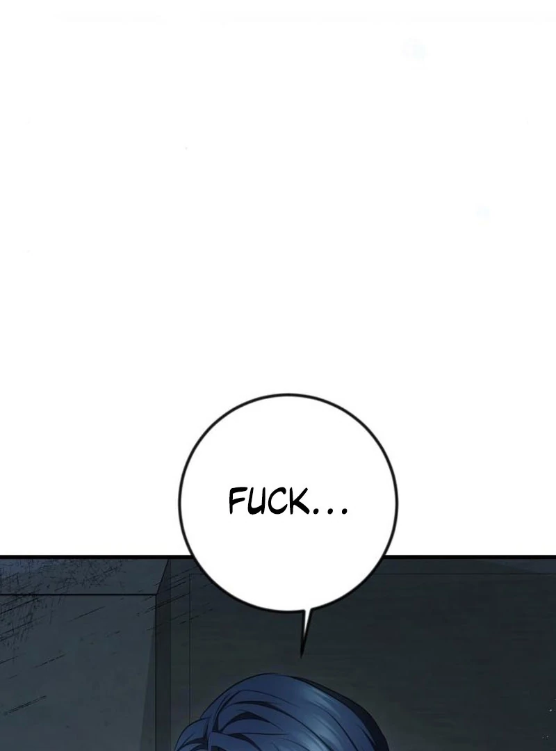 High school queen chapter 59 page 5