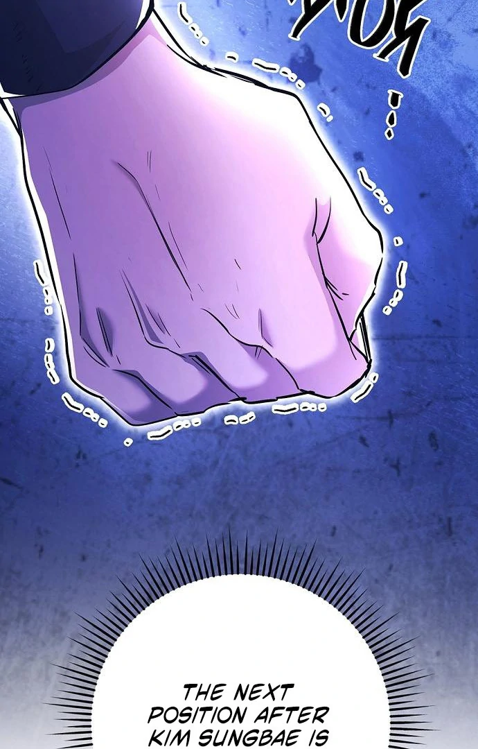 High school queen chapter 60 page 25