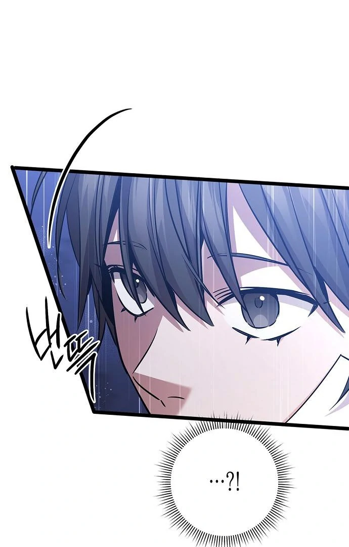 High school queen chapter 60 page 113