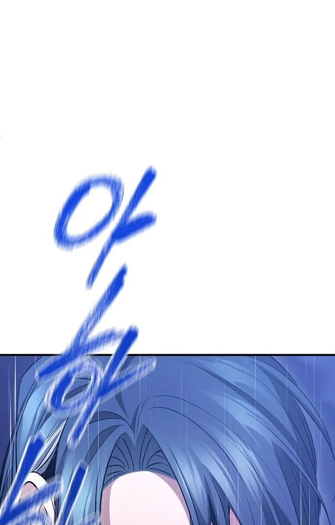 High school queen chapter 60 page 142