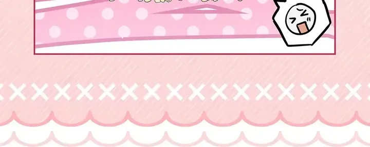 Lady Baby Is a Revenge Maker chapter 77 page 116