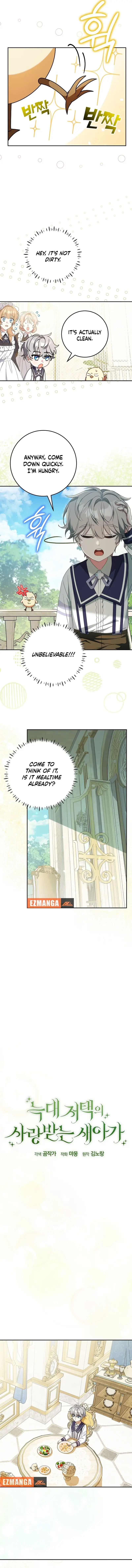 Dangerous Office Romance chapter 15 page 3