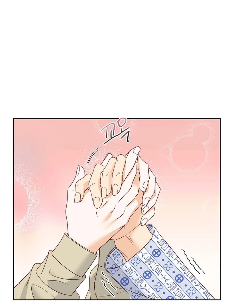 Dangerous Office Romance chapter 31 page 17