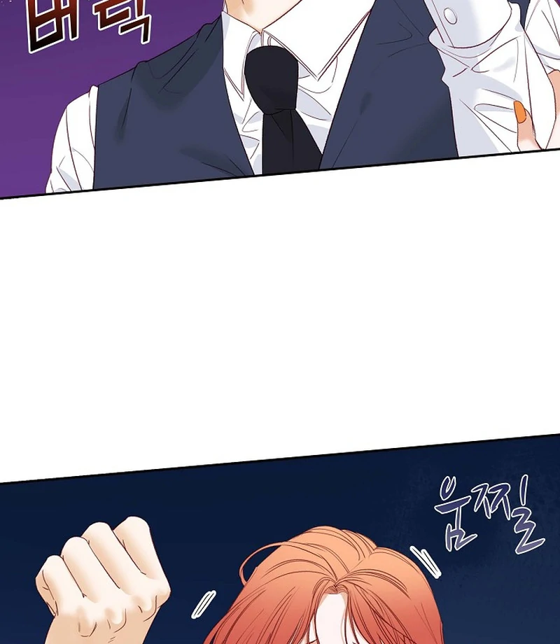 Dangerous Office Romance chapter 31 page 69