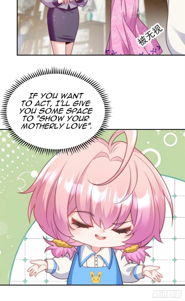 The Cold President’s Little Cutie chapter 2 page 12