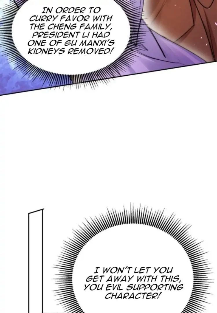 The Cold President’s Little Cutie chapter 20 page 47