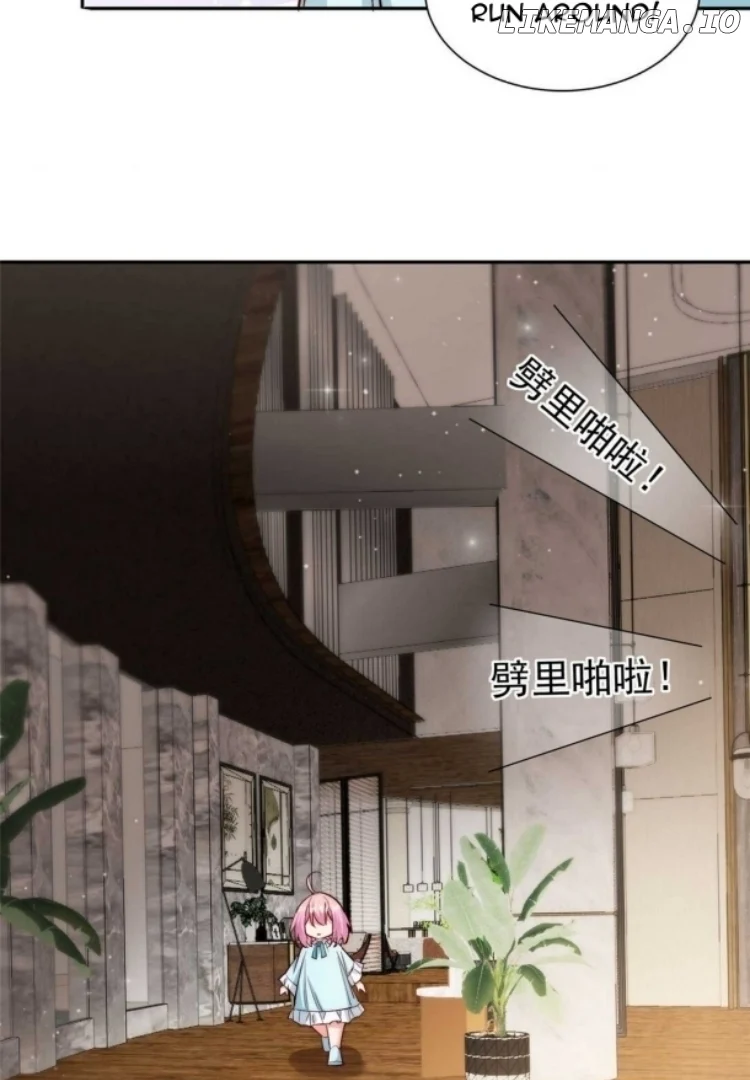 The Cold President’s Little Cutie chapter 9 page 52