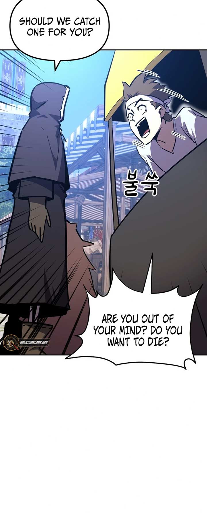 The Most Handsome Man Becomes a Skeleton chapter 14 page 7
