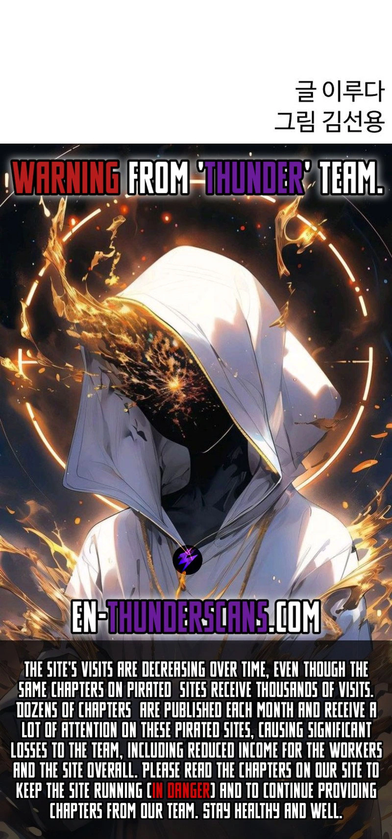 The Most Handsome Man Becomes a Skeleton chapter 8 page 22