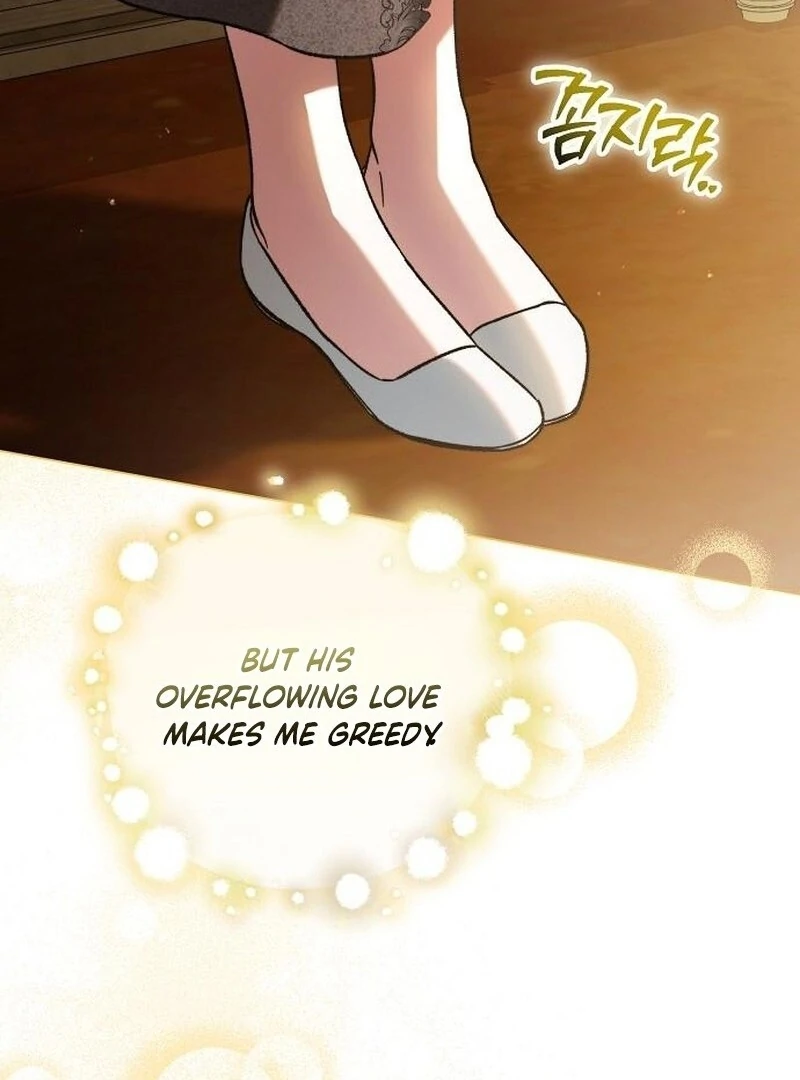 For the Beautiful Juliet chapter 56 page 37