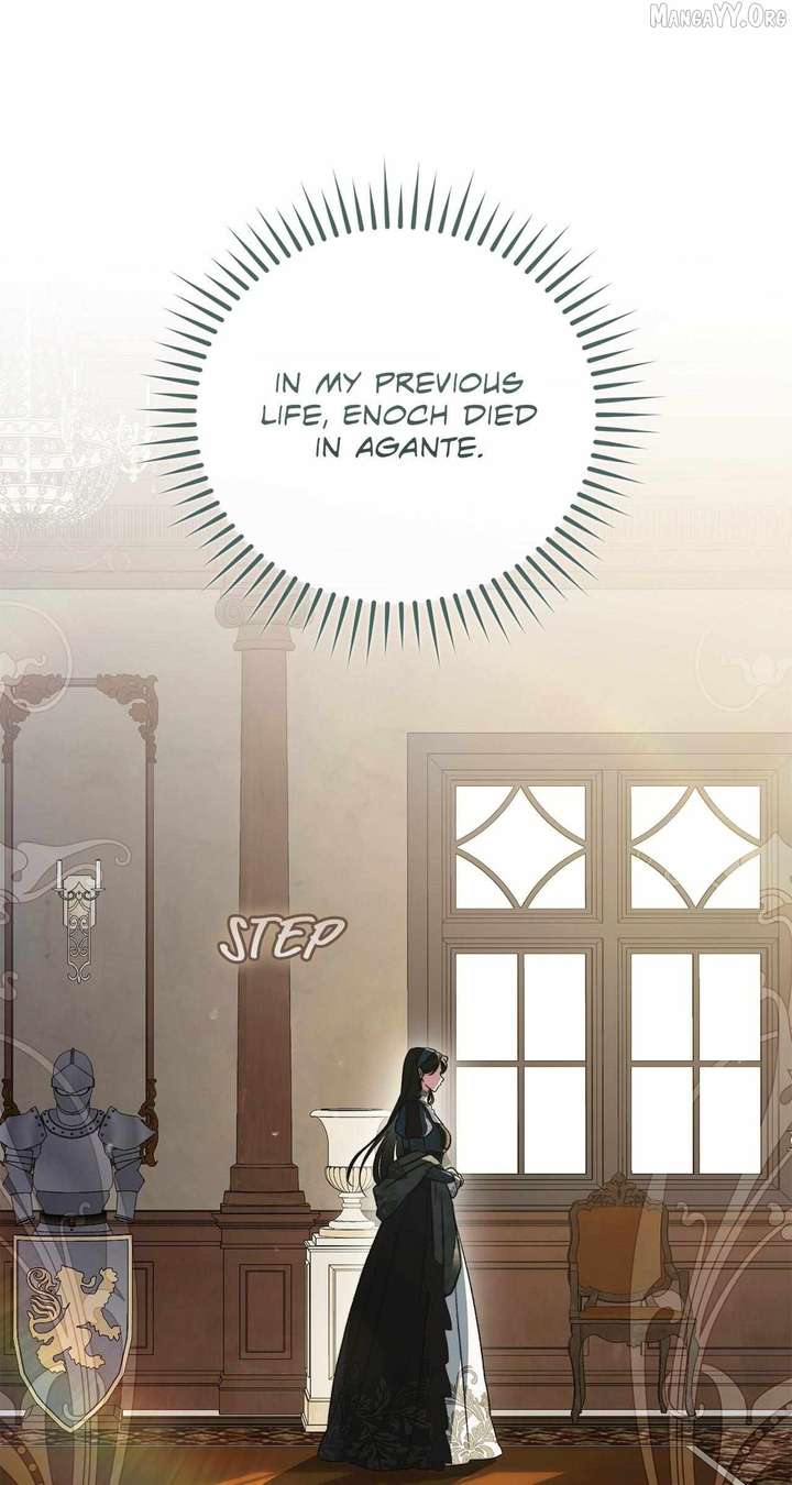 For the Beautiful Juliet chapter 72 page 79