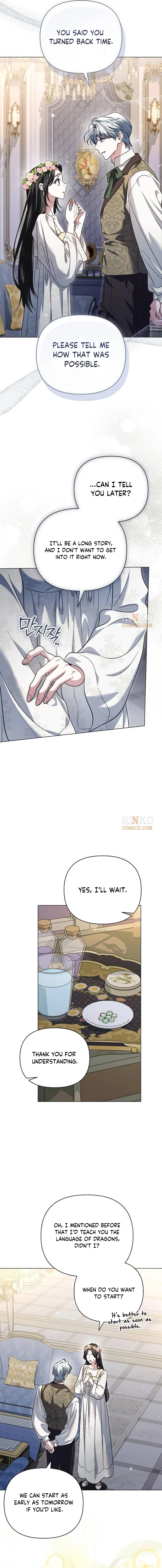 For the Beautiful Juliet chapter 91 page 15
