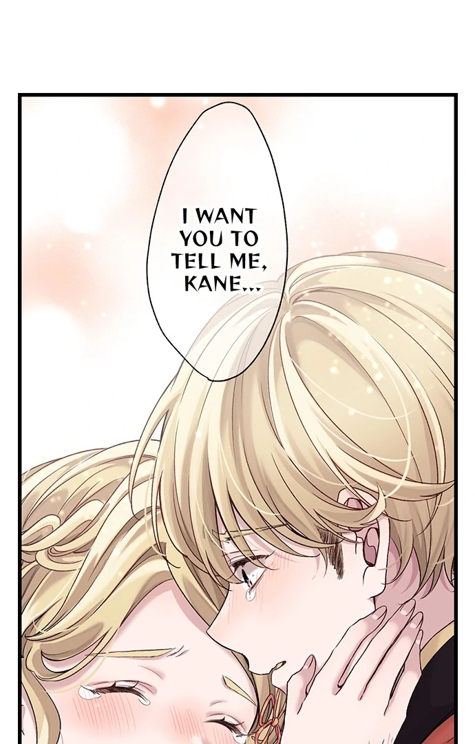 Making Love in a World Where It’s Taboo chapter 60 page 3