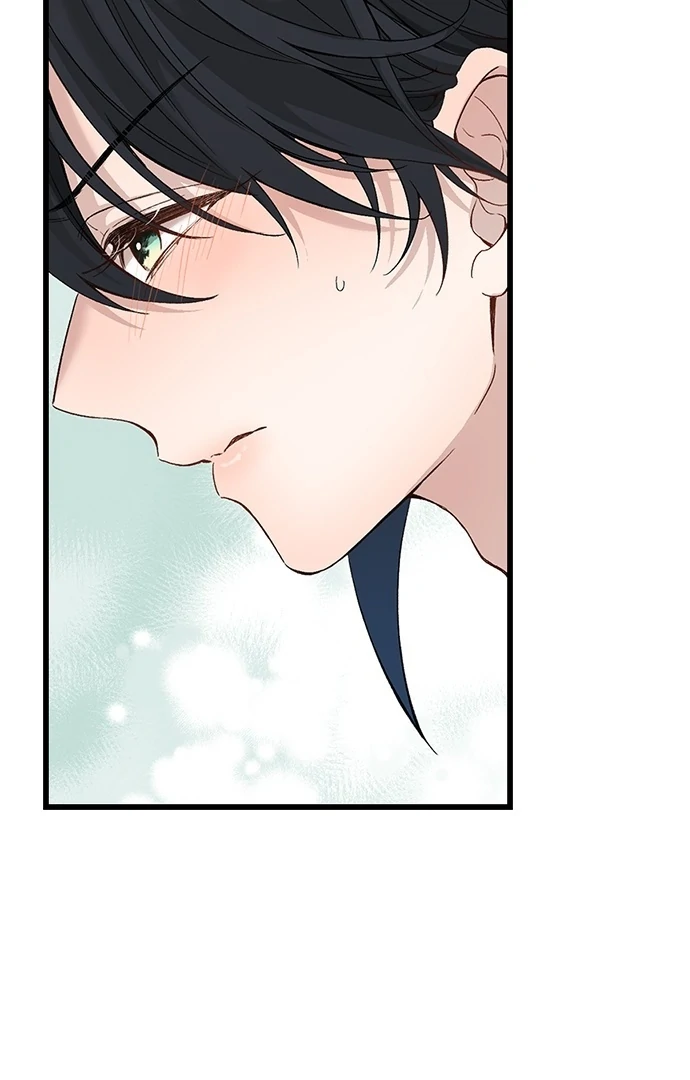 Making Love in a World Where It’s Taboo chapter 77 page 24
