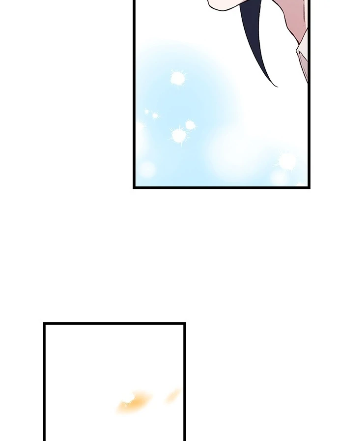 Making Love in a World Where It’s Taboo chapter 78 page 19