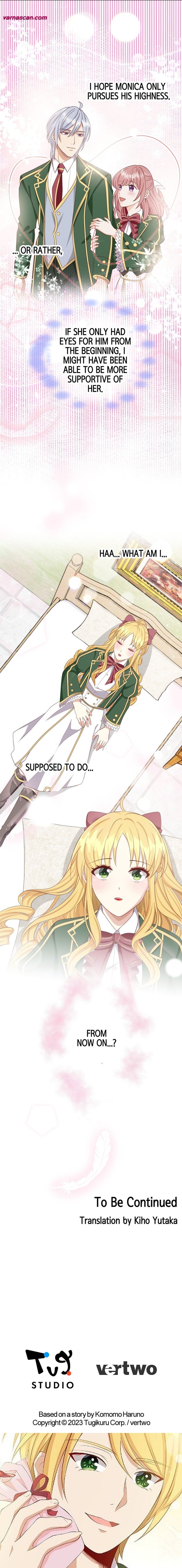 Oh, Lustful King! Please Reject Me! chapter 8 page 12