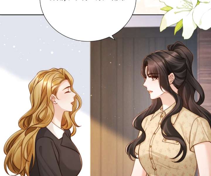 It’s Just a Superficial Intention chapter 53 page 30