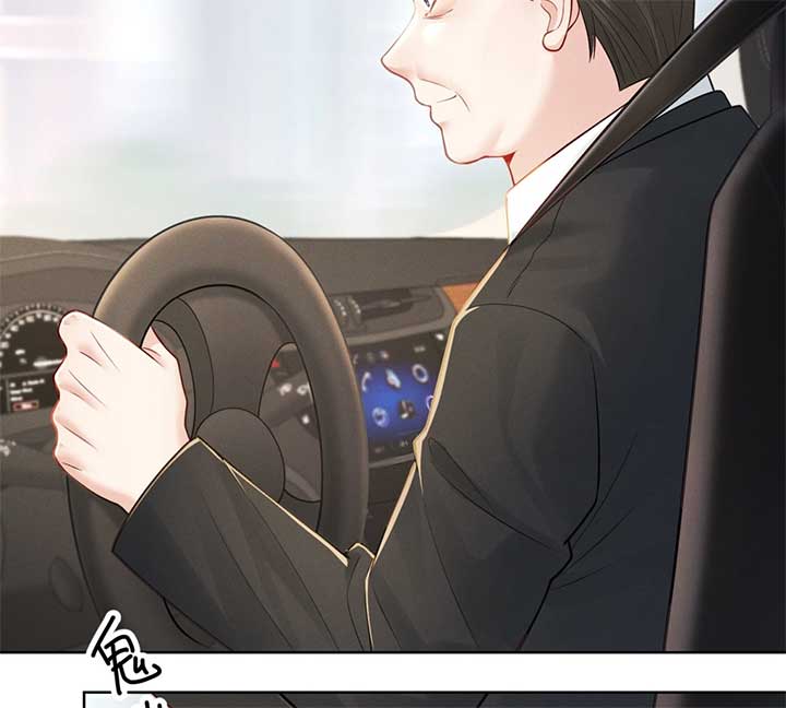 It’s Just a Superficial Intention chapter 7 page 47