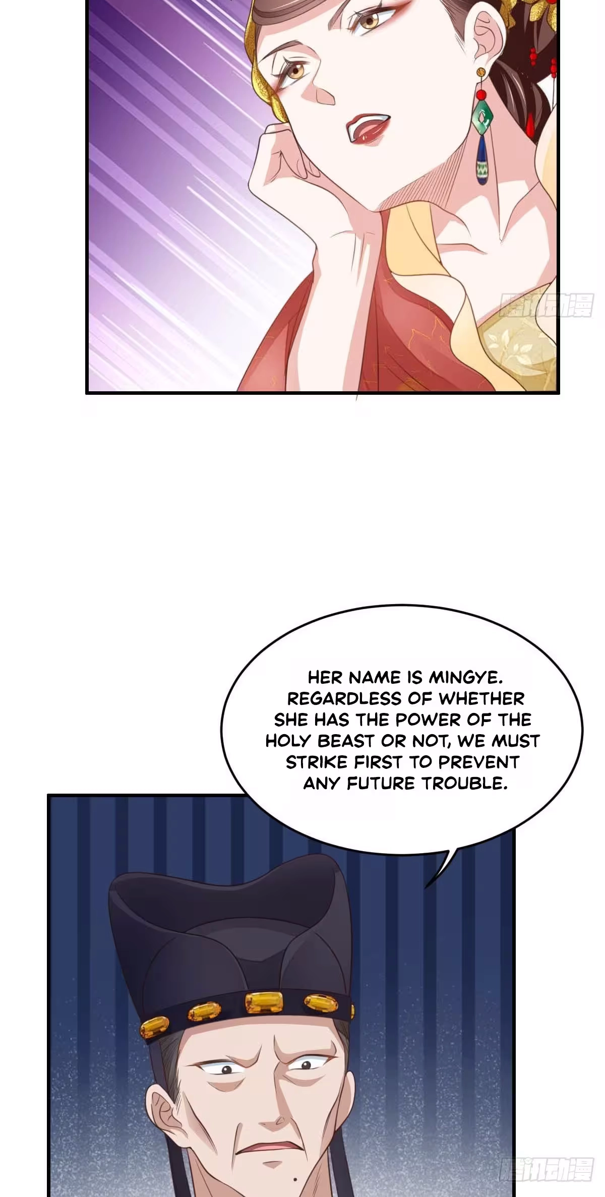 I Tamed the Tyrant chapter 26 page 49