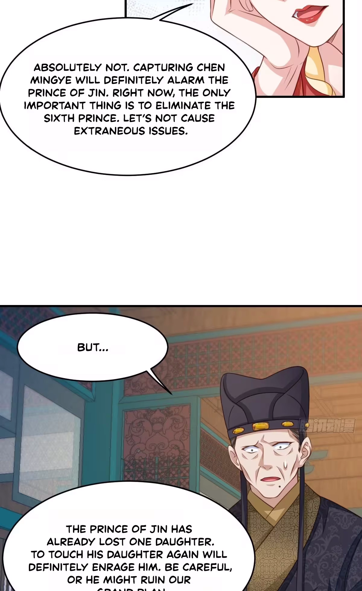 I Tamed the Tyrant chapter 26 page 54